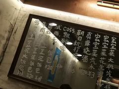 -O记东北砂锅麻辣烫