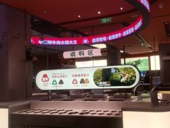 -左庭右院鲜牛肉火锅(苏州园区永旺店)