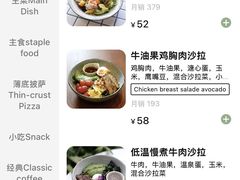 -有序Orderly融合西餐·咖啡(运河外滩店)