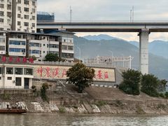 -神农溪纤夫文化旅游区