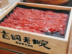 -古铜老院铜锅涮肉·清真(双井店)