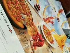 -必胜客(新海上世界店)