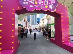 -百老汇美食街