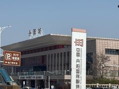 -中国丹阳眼镜城