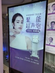 点击看大图 -深圳美莱医疗美容医院