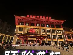 -於氏虾神(盱眙总店)