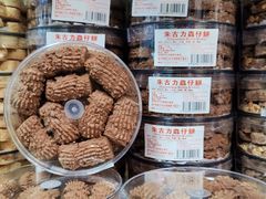 -金燕西洋牛油糕葡式食品