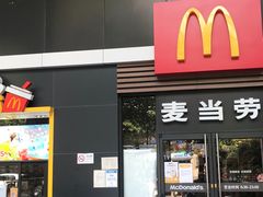 门面-麦当劳(杭州西湖银泰百货店)