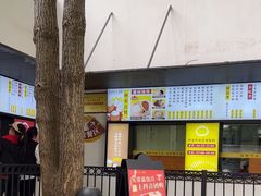 -食膳公园包子铺(烈士公园店)