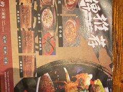 -串大叔炭火烤串·鸡西大冷面刀削面(总店)
