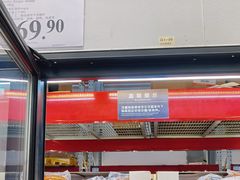 -山姆会员商店(杨桥西路店)