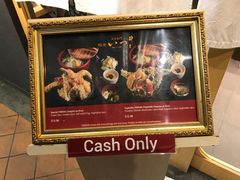 门面-Ginza Tendon Itsuki (Tanjong Pagar)