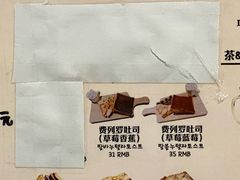 -香猪坊(五道口店)