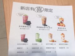-喜茶(北京五棵松华熙店)