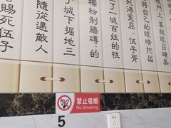 -老袁炒年糕(富豪路店)
