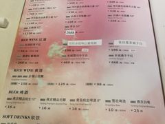 菜单-九妙坊(牡丹园店)