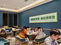 -绿草地·湘菜(悦方ID mall店)