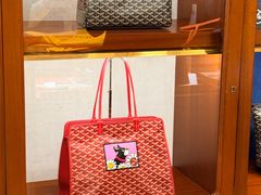 -GOYARD(恒隆广场店)