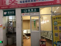 -清远新城粤运汽车站