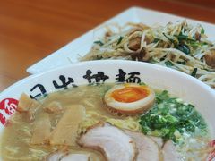 招牌猪骨浓汤面-日出拉面(望京店)