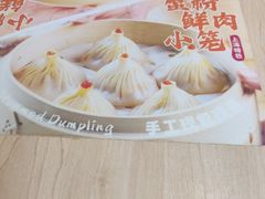 -小杨生煎(黄河路美食休闲街店)
