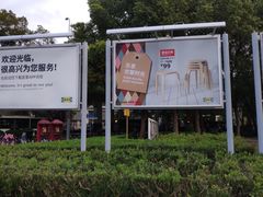 -漕溪路(地铁站)