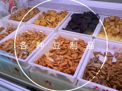 -六味斋(高新店)