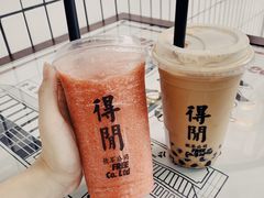 -得闲饮胜公司(智谷店)