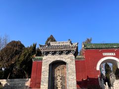 -汤阴县羑里周易博物馆