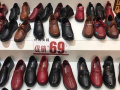 -步瀛斋(大栅栏西街店)