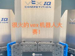 -童程童美·信息学竞赛·乐高机器人编程(长宁来福士校区)