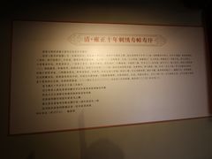-胡氏古民居建筑