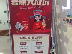 -茂菊口腔连锁(浦东南路店)