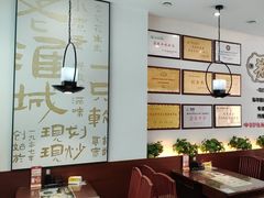 -老淮城·长鱼面(河下古镇店)