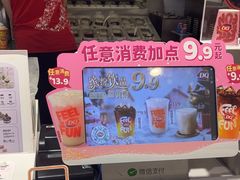 -DQ·蛋糕·冰淇淋(回龙观同成街)