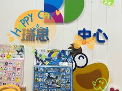 -瑞思英语·少儿英语启蒙(河西·梅江第六田园校区)