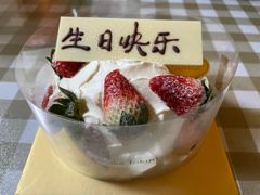 -布歌东京(德基BHG店)