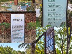 -罗浮山嘉宝田森林温泉度假酒店