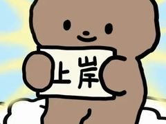 -新航道雅思托福·留学·考研培训(人民广场校区)