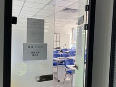 -新航道雅思托福·留学·考研培训(人民广场校区)