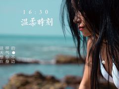 -盐洲岛