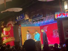 -德云社(三里屯店)