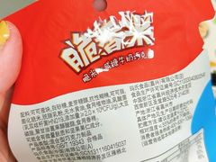 -大润发(康桥店)