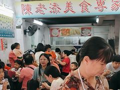 -陈老添美食店(宝华路店)