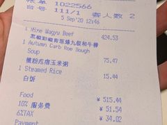 -丽思卡尔顿酒店-天泰轩中餐厅(大沽北路店)