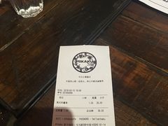 账单-MIKAKU(万达广场上海宝山店)