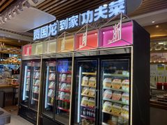 门面-西贝(枫蓝国际购物中心店)
