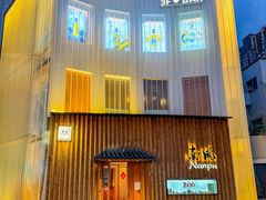 -南风(淮海街店)