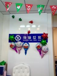-神拿世家小儿推拿(立水桥店)