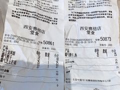 -奈雪的茶(赛格店)